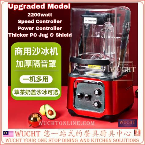 wcf blender|【WUCHT】2200W WCF Blender B80S UPGRADED OKINO .